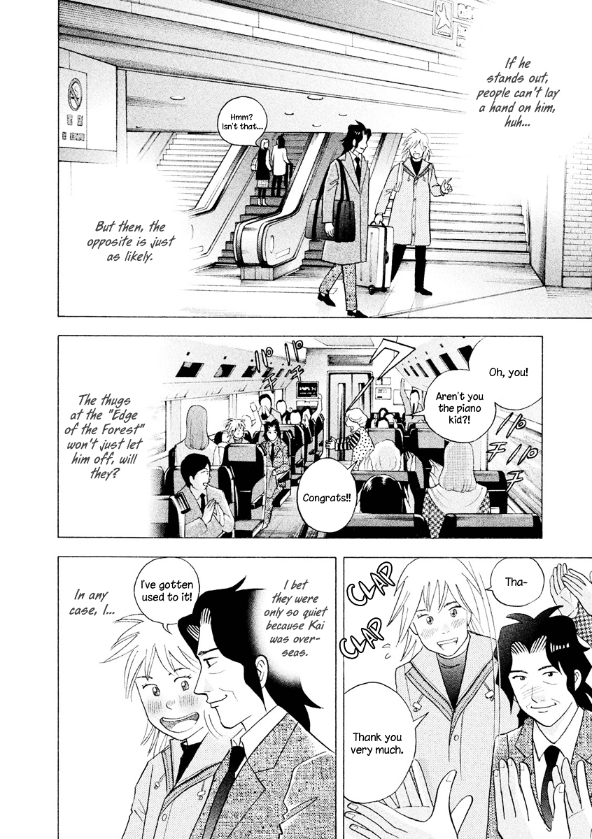 Piano no Mori Chapter 238 page 18 - Chapter 238 : I'm Back
