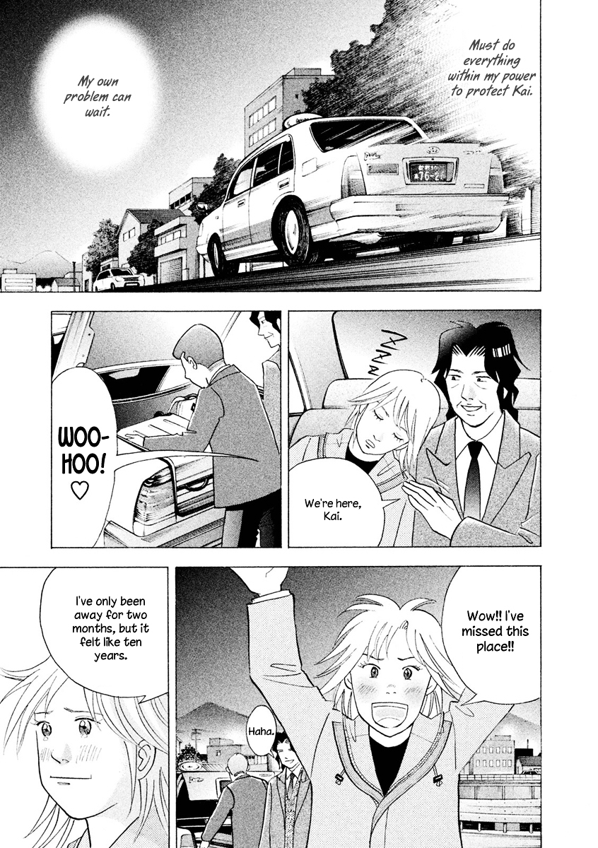 Piano no Mori Chapter 238 page 19 - Chapter 238 : I'm Back
