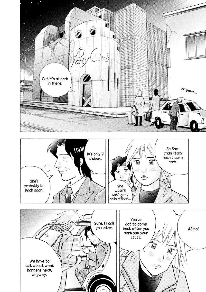 Piano no Mori Chapter 238 page 20 - Chapter 238 : I'm Back