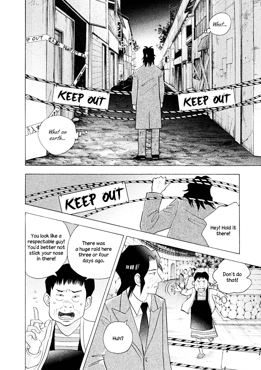 Piano no Mori Chapter 238 page 24 - Chapter 238 : I'm Back