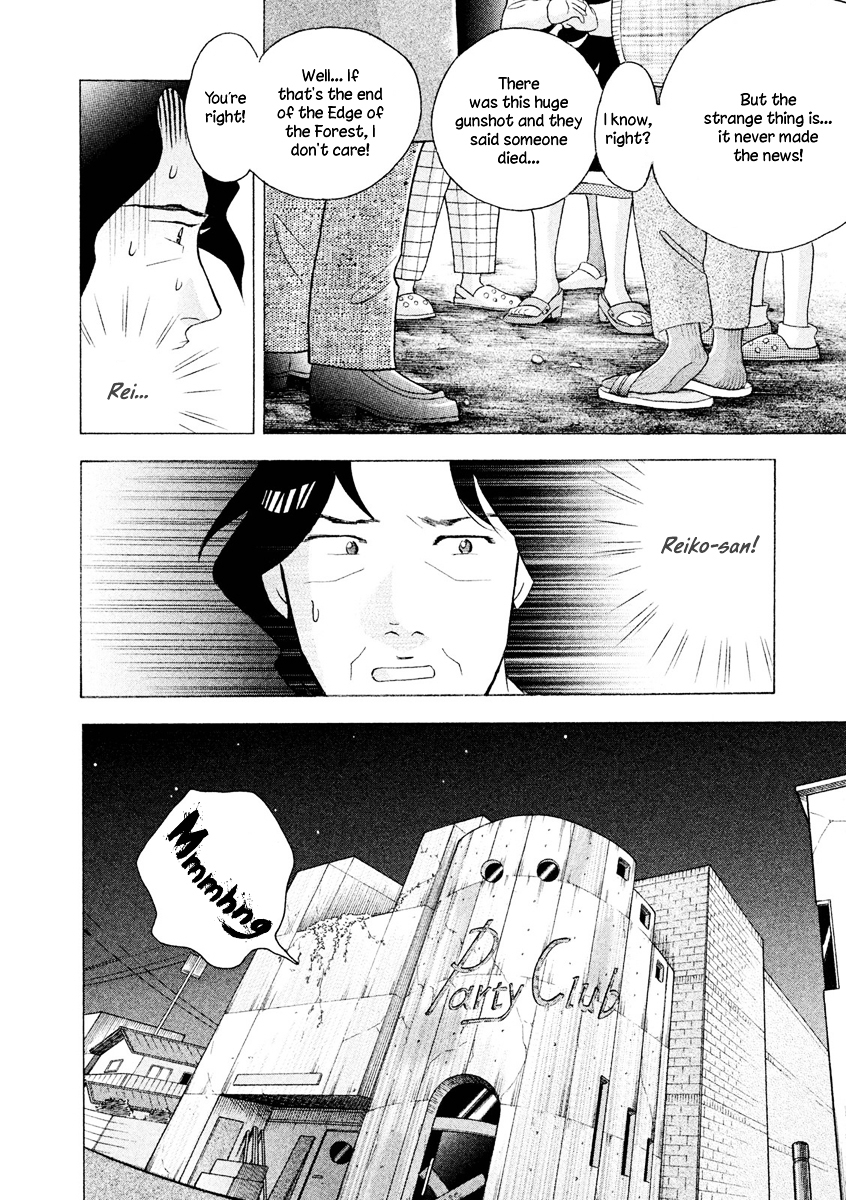 Piano no Mori Chapter 238 page 26 - Chapter 238 : I'm Back