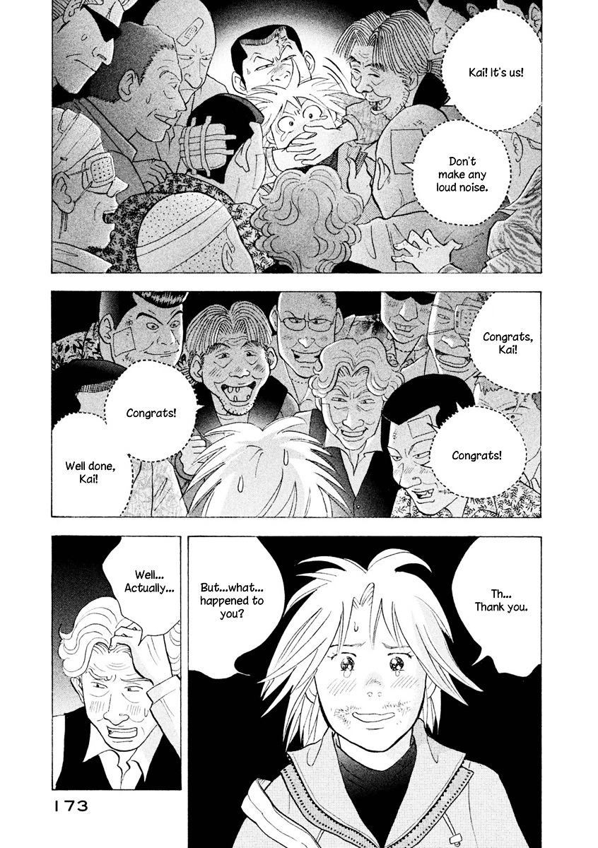 Piano no Mori Chapter 238 page 27 - Chapter 238 : I'm Back