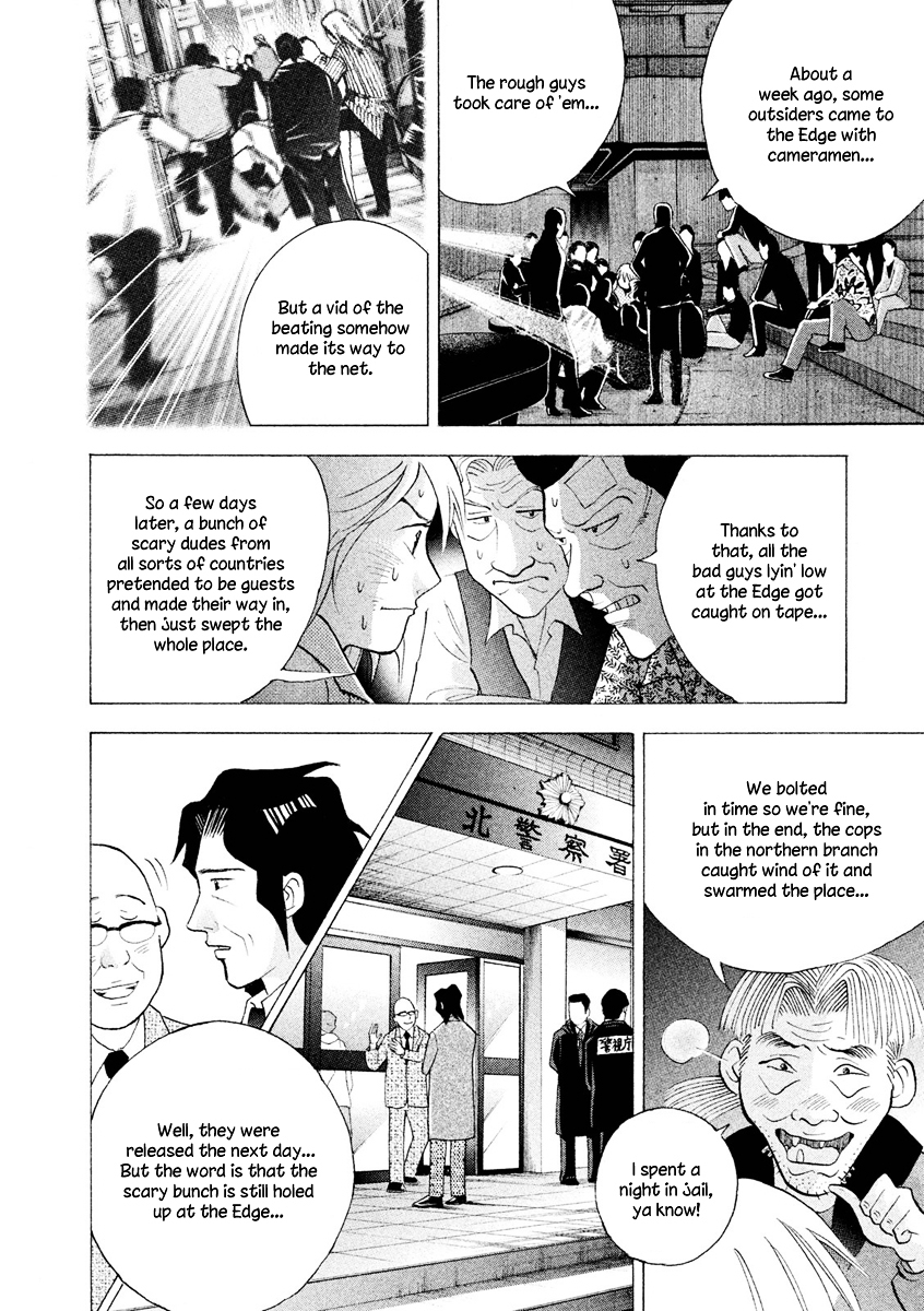 Piano no Mori Chapter 238 page 28 - Chapter 238 : I'm Back