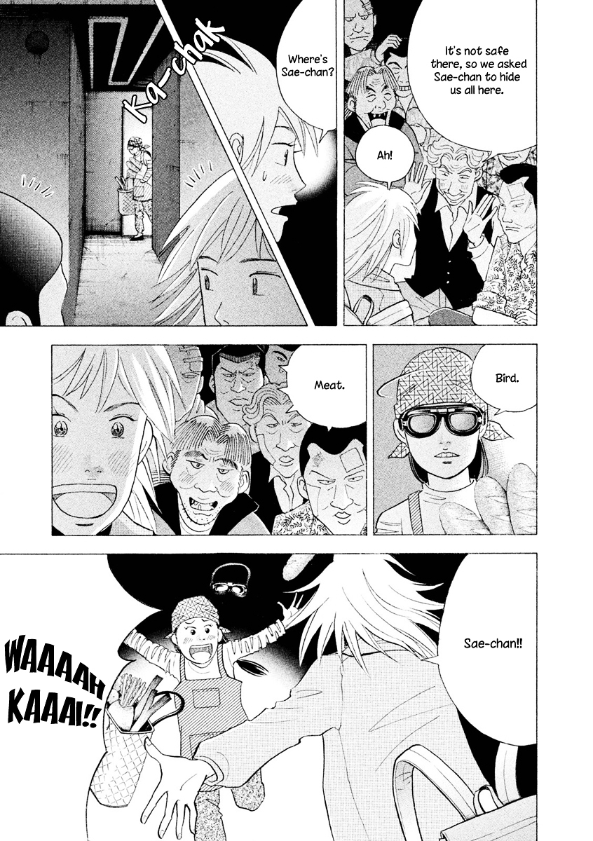 Piano no Mori Chapter 238 page 29 - Chapter 238 : I'm Back