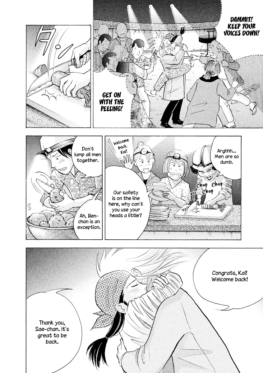 Piano no Mori Chapter 238 page 30 - Chapter 238 : I'm Back