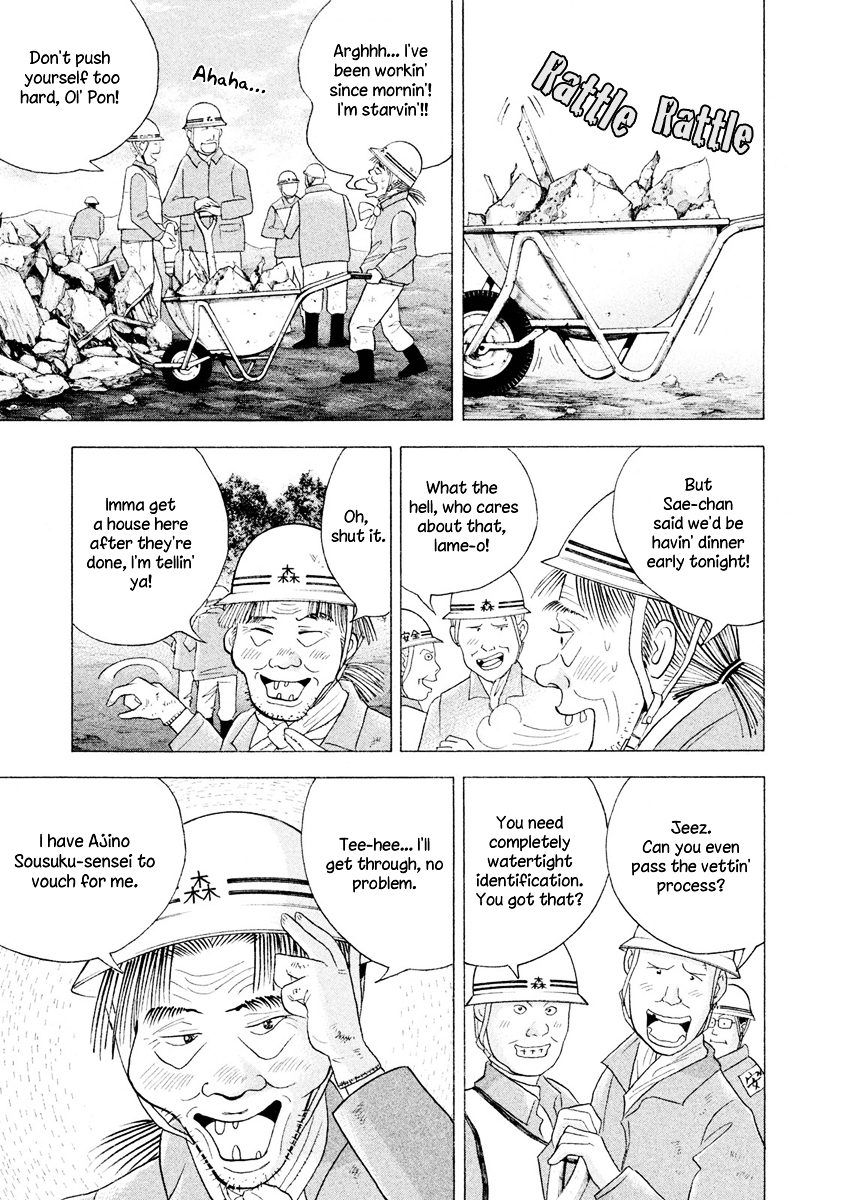Piano no Mori Chapter 239 page 10 - Chapter 239 : Surgery