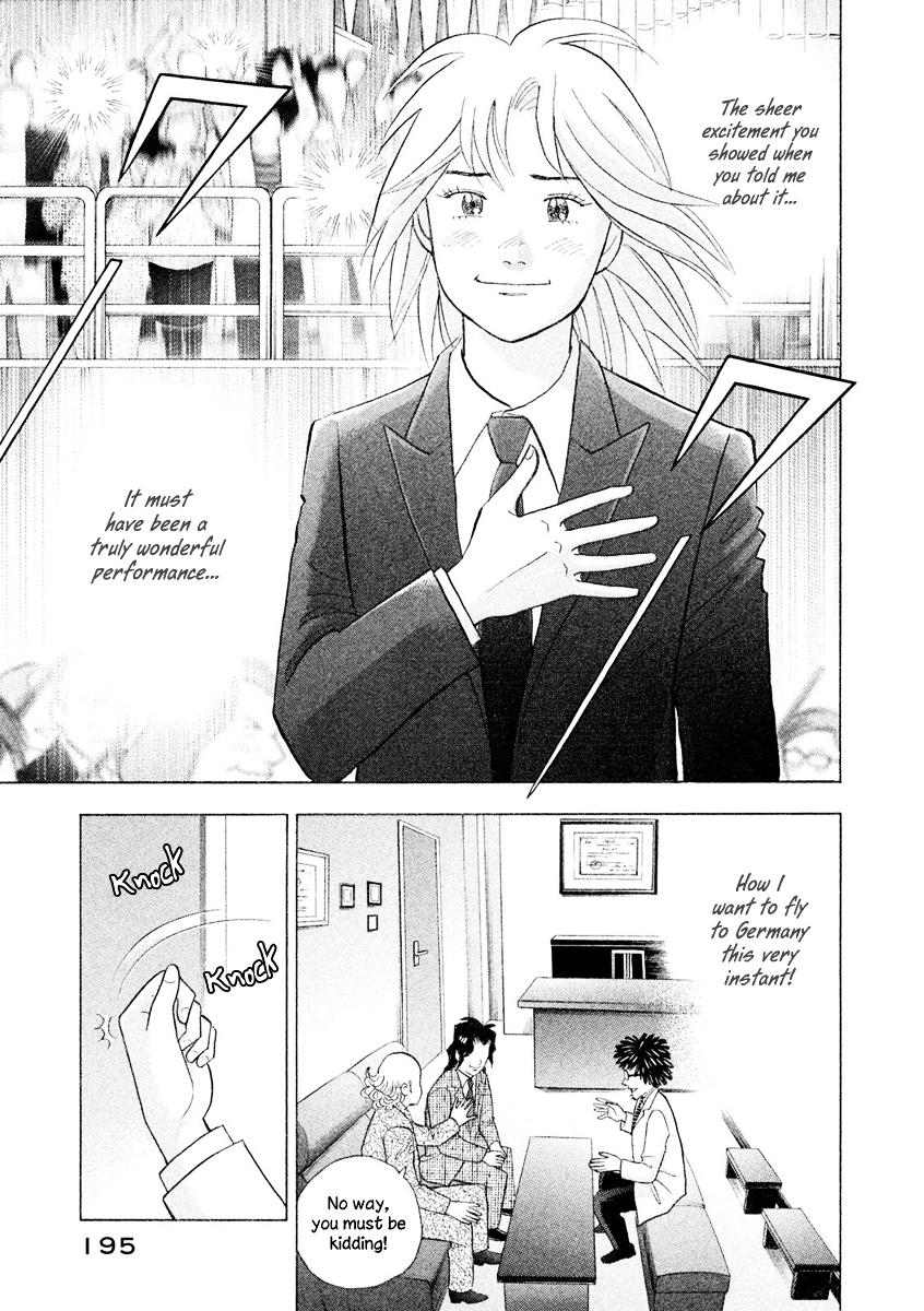 Piano no Mori Chapter 239 page 14 - Chapter 239 : Surgery