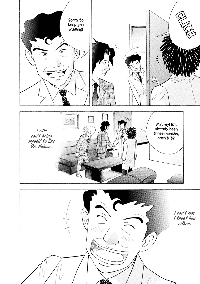 Piano no Mori Chapter 239 page 15 - Chapter 239 : Surgery