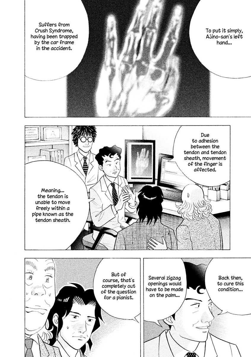 Piano no Mori Chapter 239 page 19 - Chapter 239 : Surgery