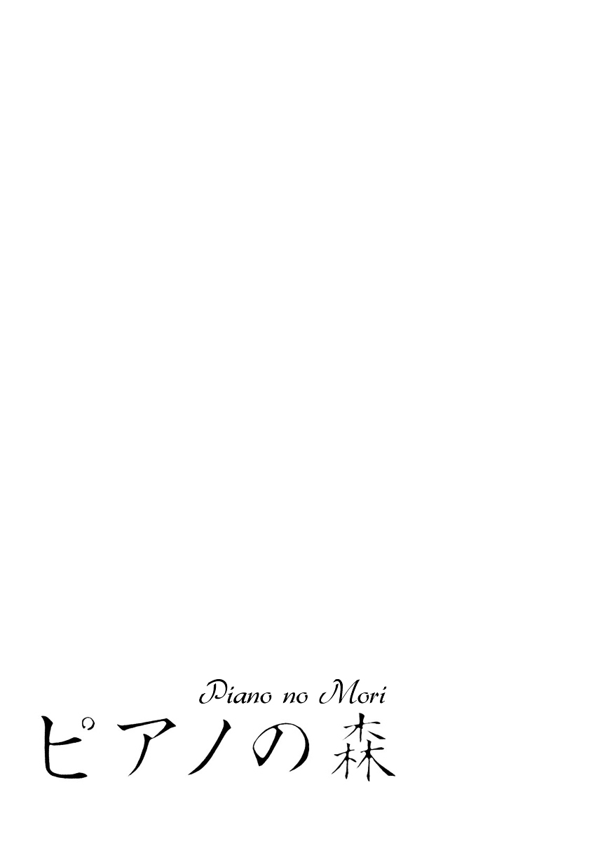 Piano no Mori Chapter 239 page 2 - Chapter 239 : Surgery