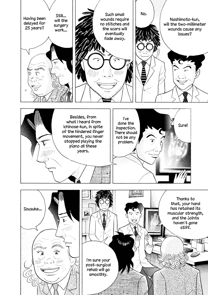 Piano no Mori Chapter 239 page 21 - Chapter 239 : Surgery
