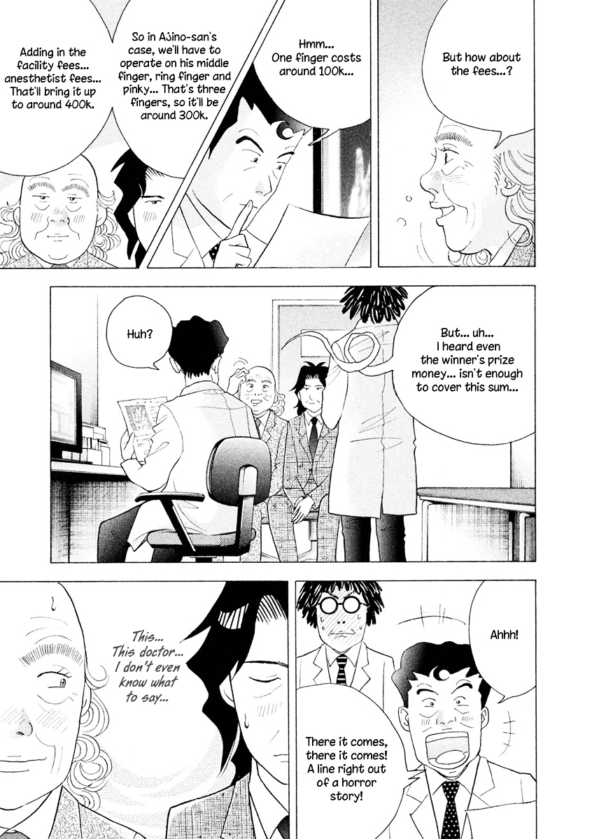 Piano no Mori Chapter 239 page 22 - Chapter 239 : Surgery