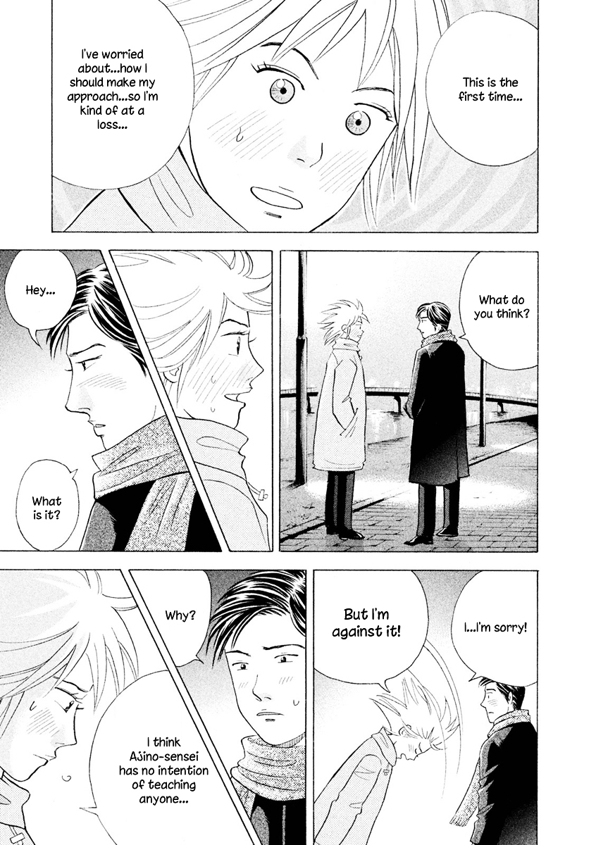 Piano no Mori Chapter 239 page 24 - Chapter 239 : Surgery