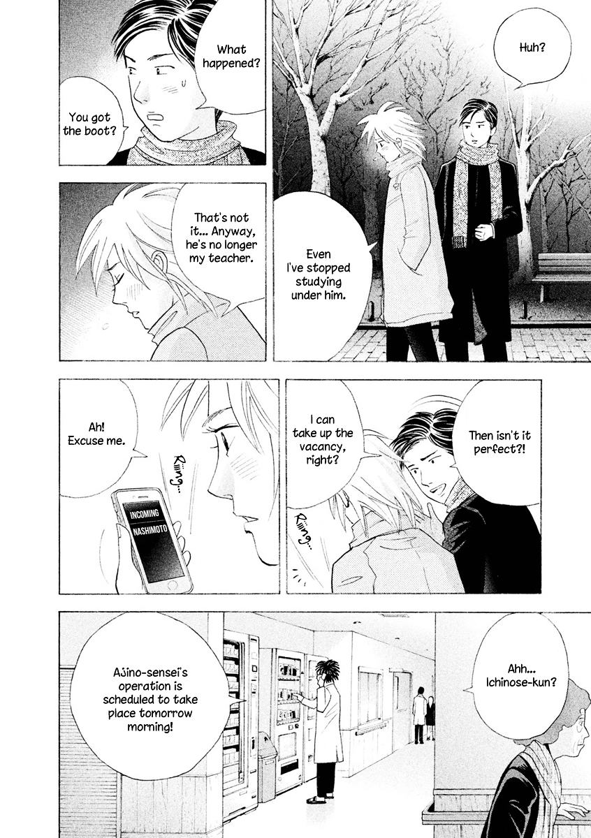 Piano no Mori Chapter 239 page 25 - Chapter 239 : Surgery