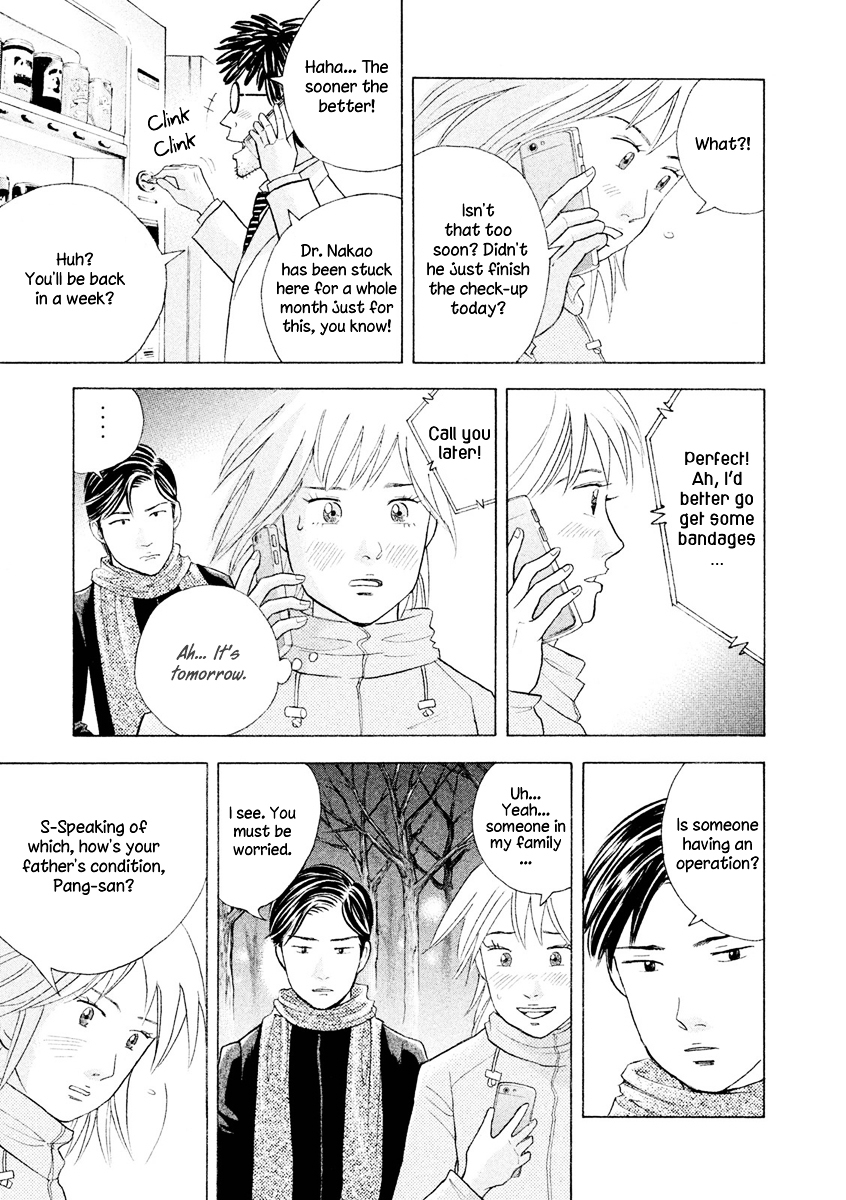 Piano no Mori Chapter 239 page 26 - Chapter 239 : Surgery