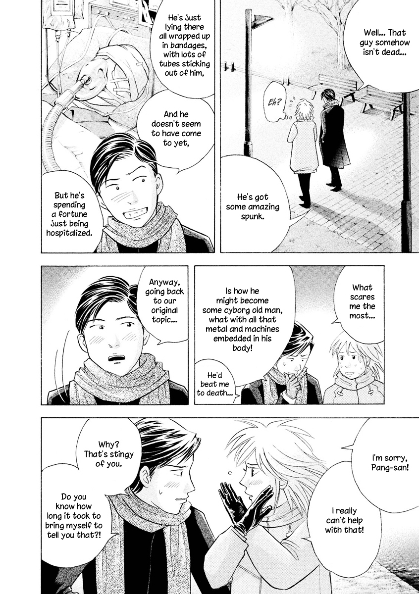 Piano no Mori Chapter 239 page 27 - Chapter 239 : Surgery