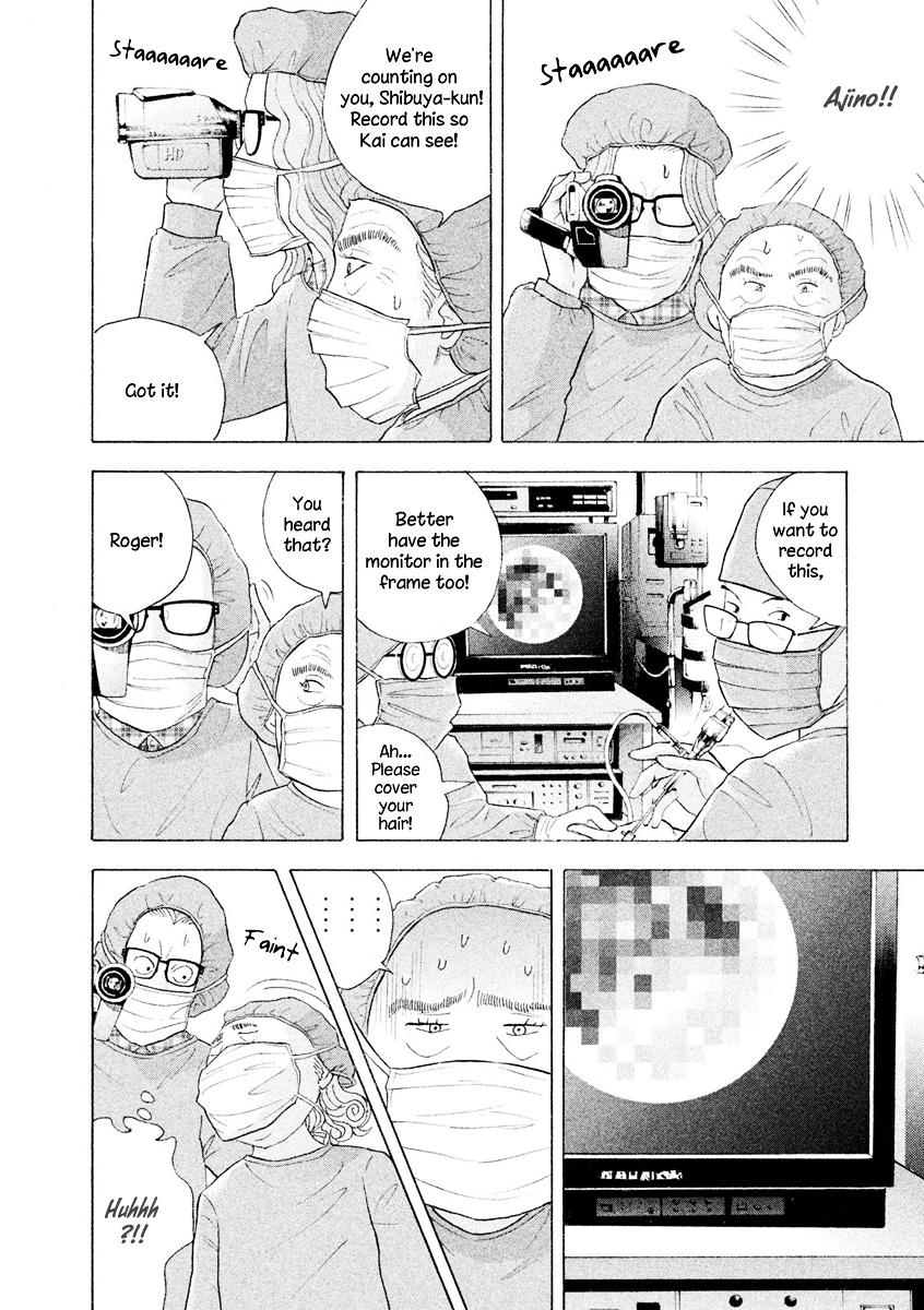 Piano no Mori Chapter 239 page 29 - Chapter 239 : Surgery