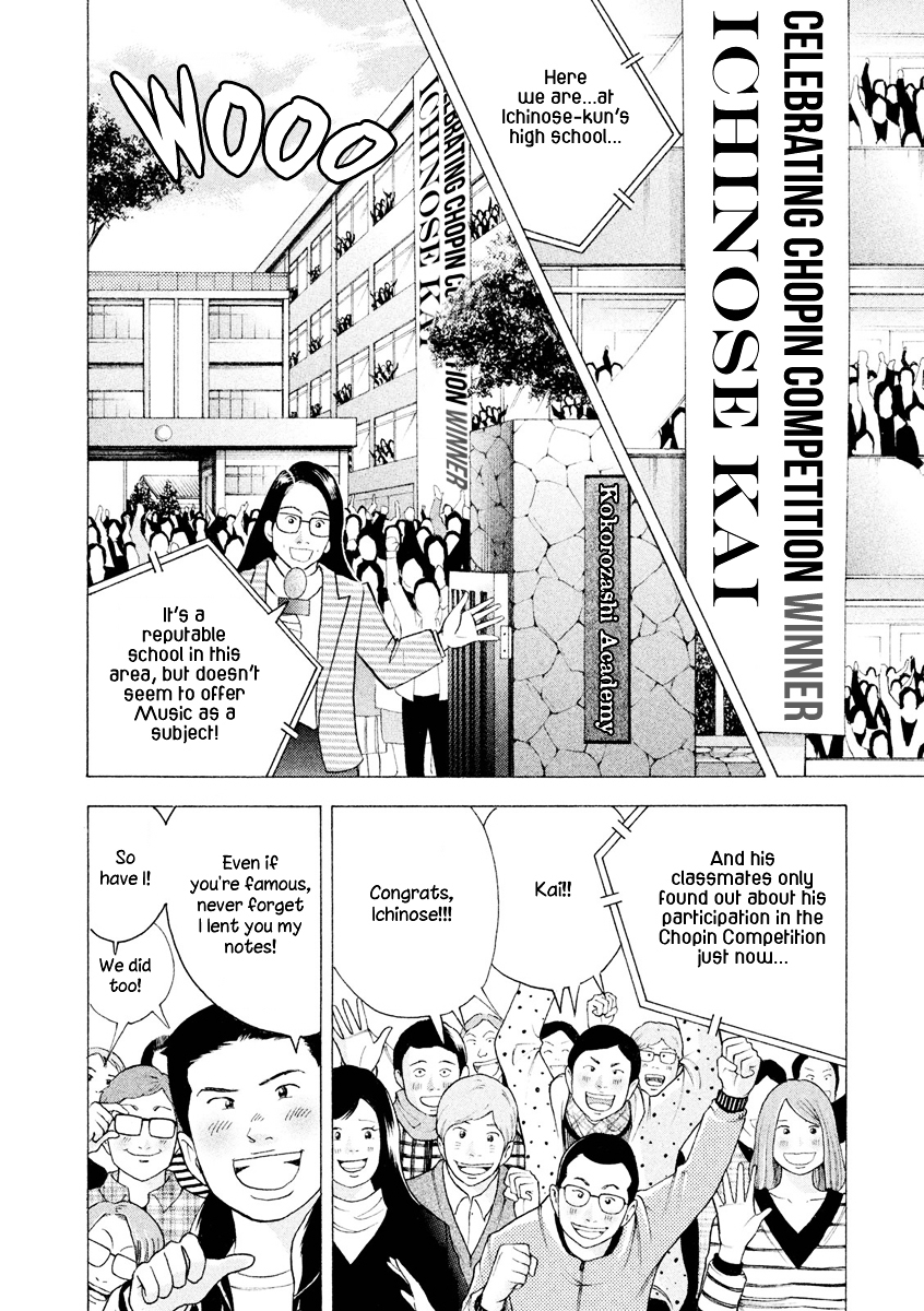 Piano no Mori Chapter 239 page 3 - Chapter 239 : Surgery