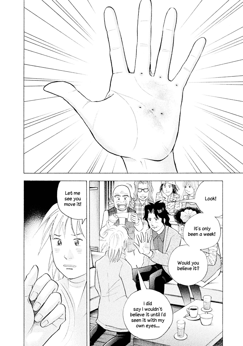 Piano no Mori Chapter 239 page 31 - Chapter 239 : Surgery