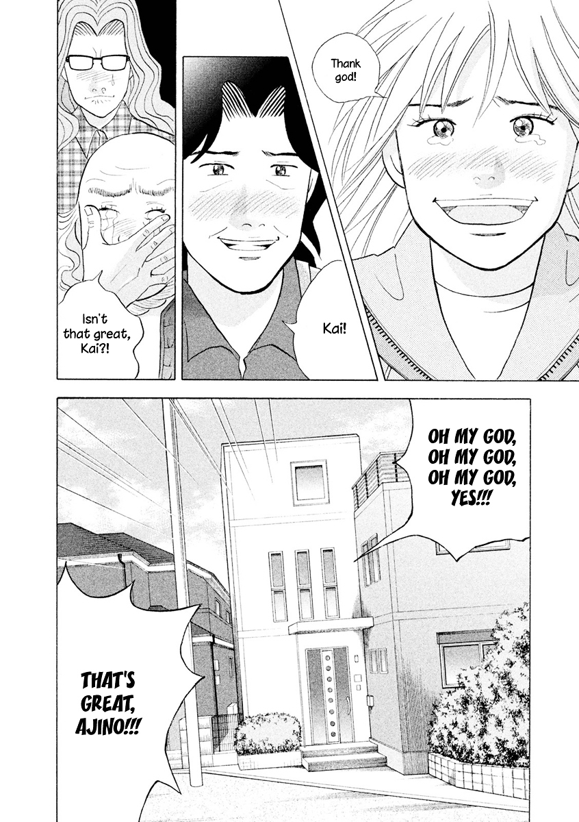 Piano no Mori Chapter 239 page 33 - Chapter 239 : Surgery