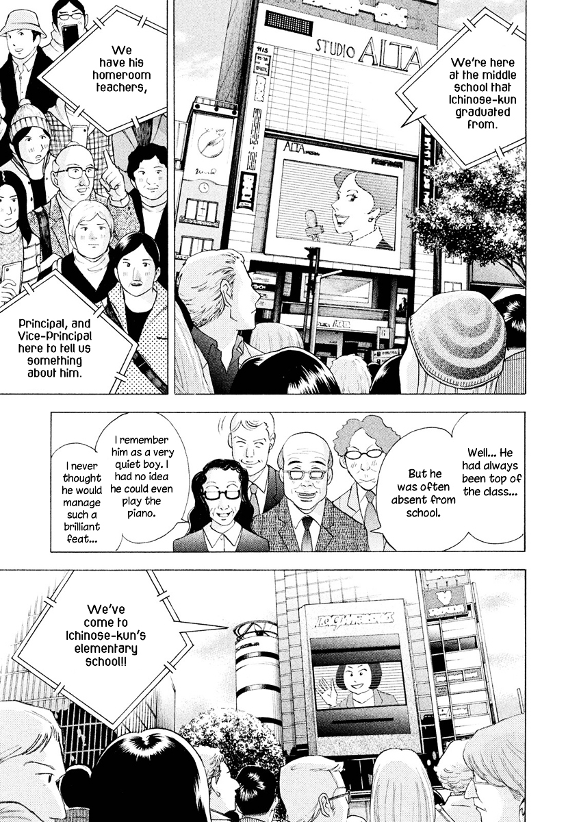 Piano no Mori Chapter 239 page 4 - Chapter 239 : Surgery