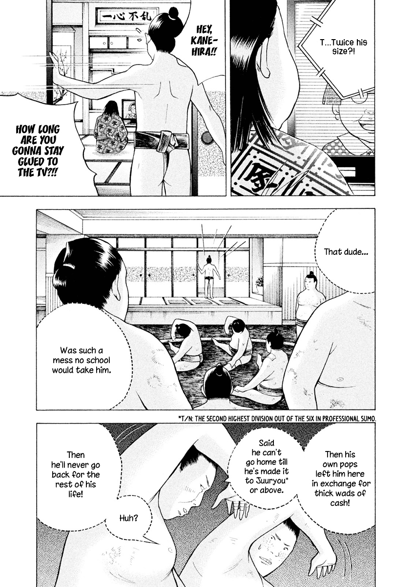 Piano no Mori Chapter 239 page 6 - Chapter 239 : Surgery