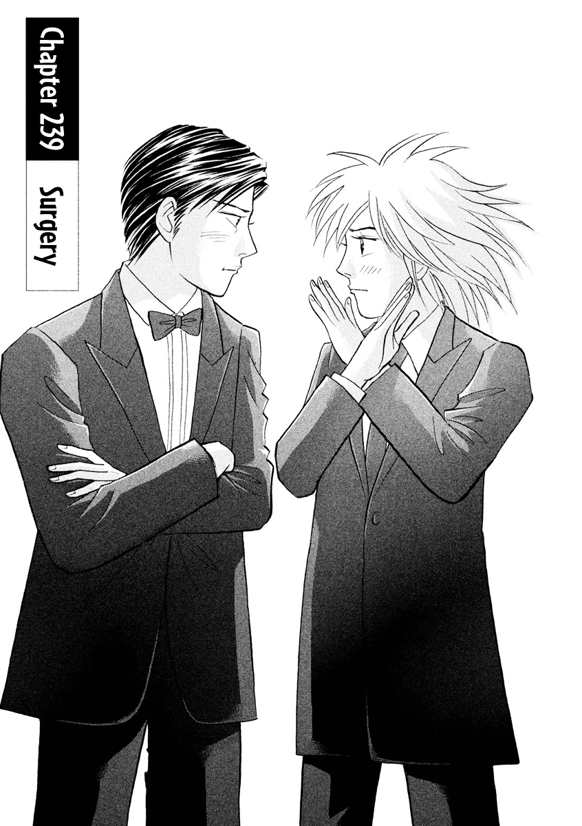 Piano no Mori Chapter 239 page 8 - Chapter 239 : Surgery