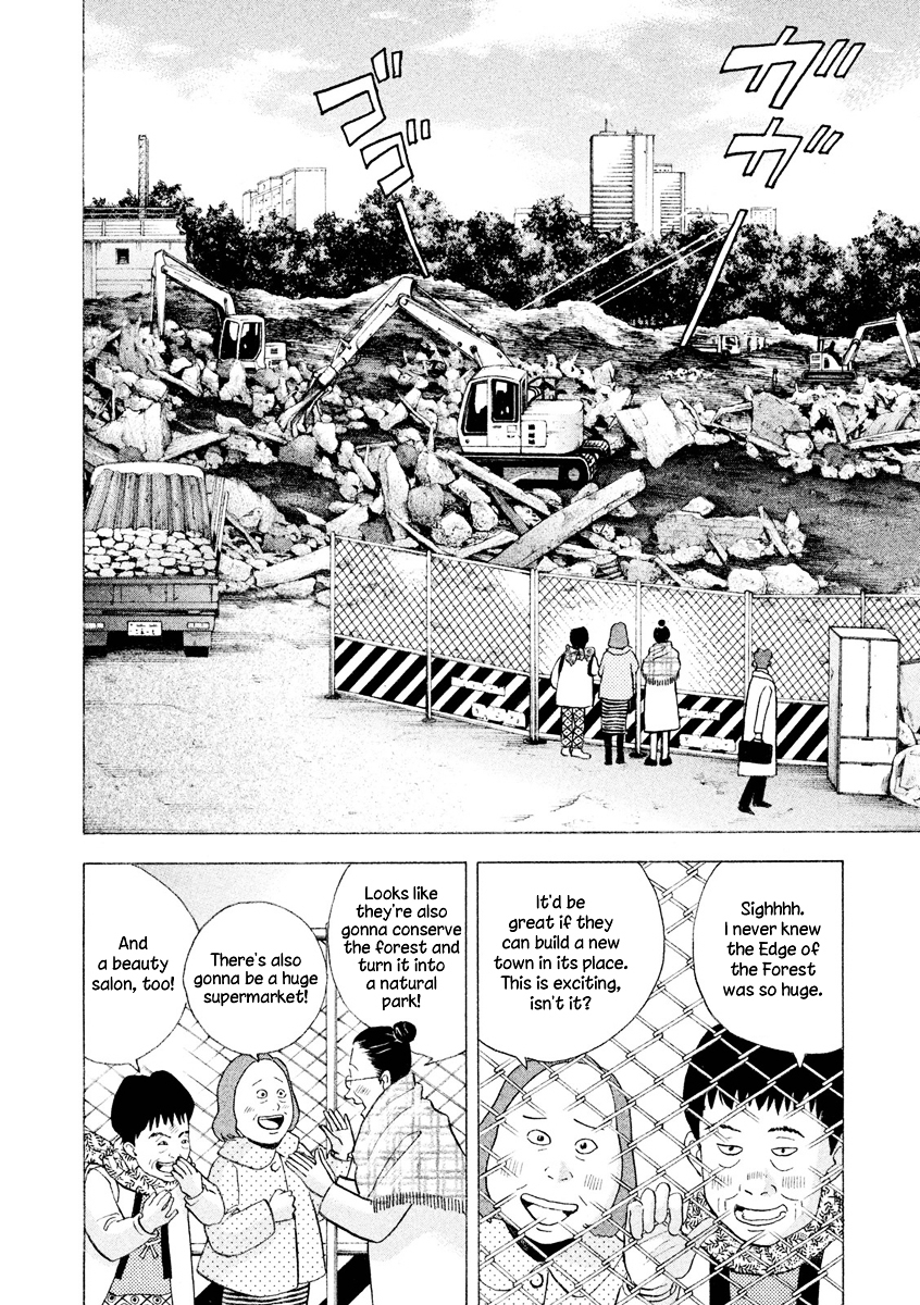 Piano no Mori Chapter 239 page 9 - Chapter 239 : Surgery