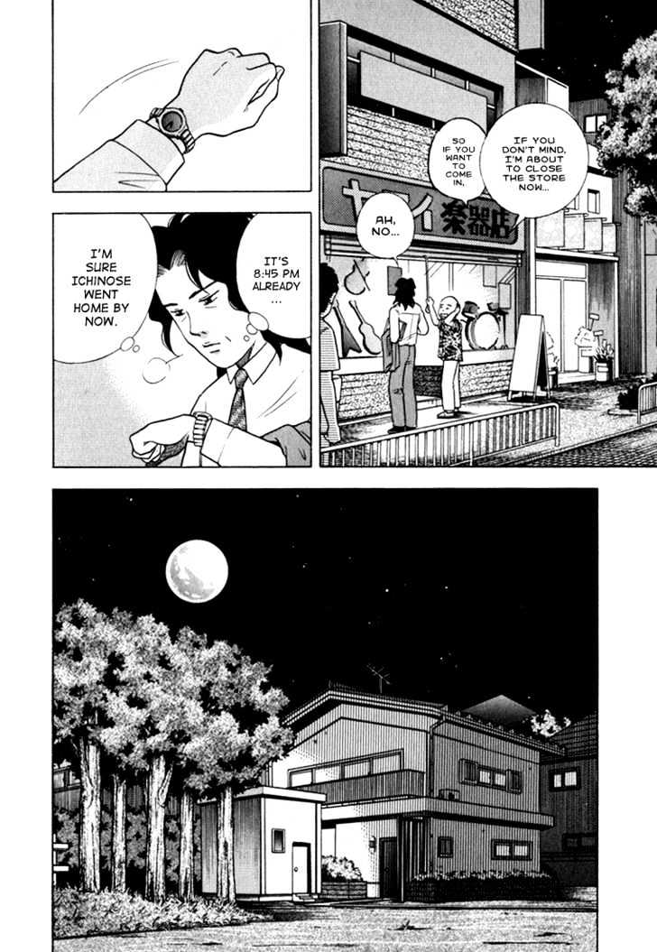 Piano no Mori Chapter 24 page 11 - Chapter 24 : Deal