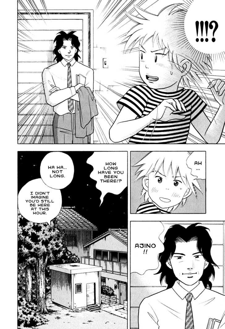 Piano no Mori Chapter 24 page 17 - Chapter 24 : Deal
