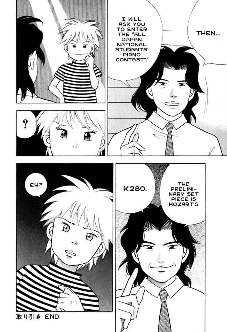 Piano no Mori Chapter 24 page 26 - Chapter 24 : Deal