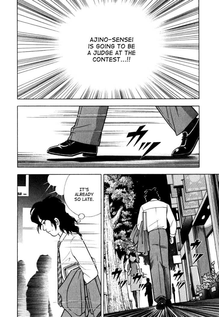 Piano no Mori Chapter 24 page 7 - Chapter 24 : Deal
