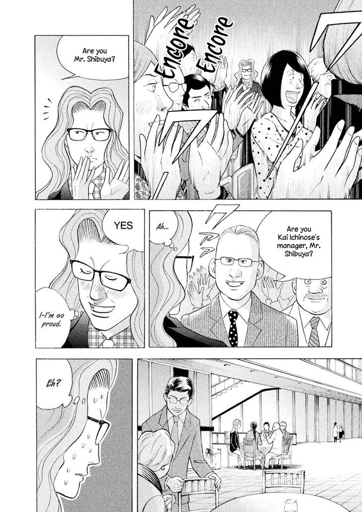 Piano no Mori Chapter 240 page 11 - Chapter 240 : Rehabilitation