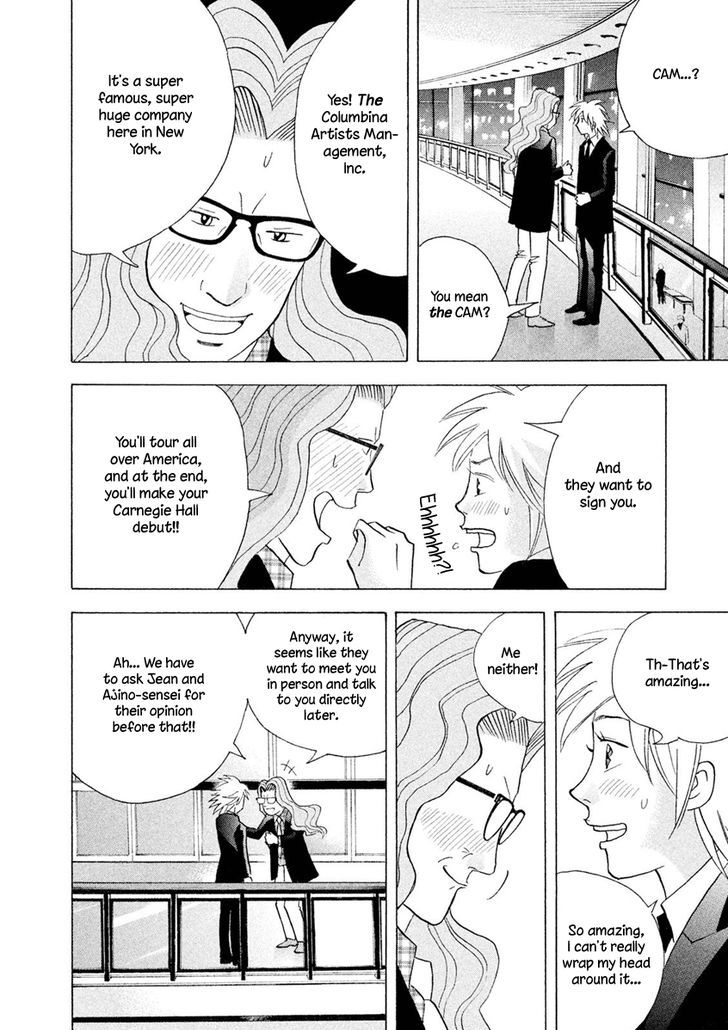 Piano no Mori Chapter 240 page 13 - Chapter 240 : Rehabilitation