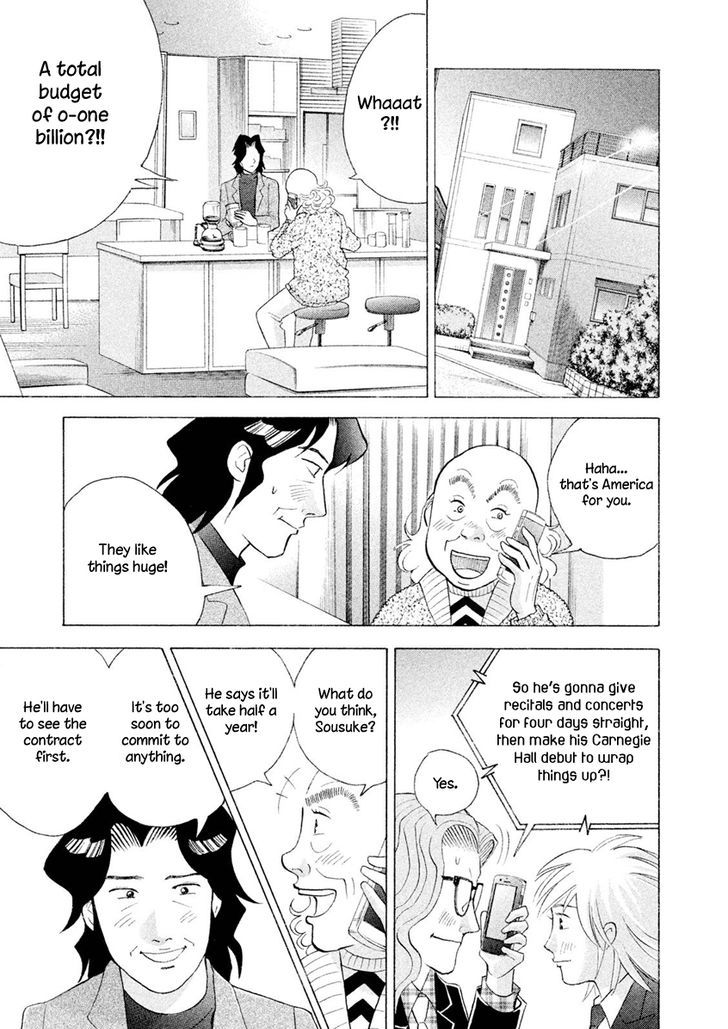 Piano no Mori Chapter 240 page 14 - Chapter 240 : Rehabilitation