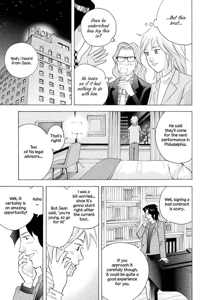 Piano no Mori Chapter 240 page 16 - Chapter 240 : Rehabilitation