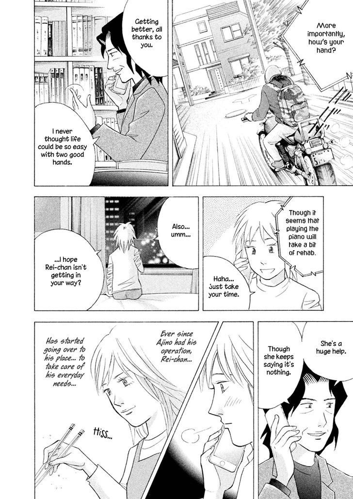 Piano no Mori Chapter 240 page 17 - Chapter 240 : Rehabilitation