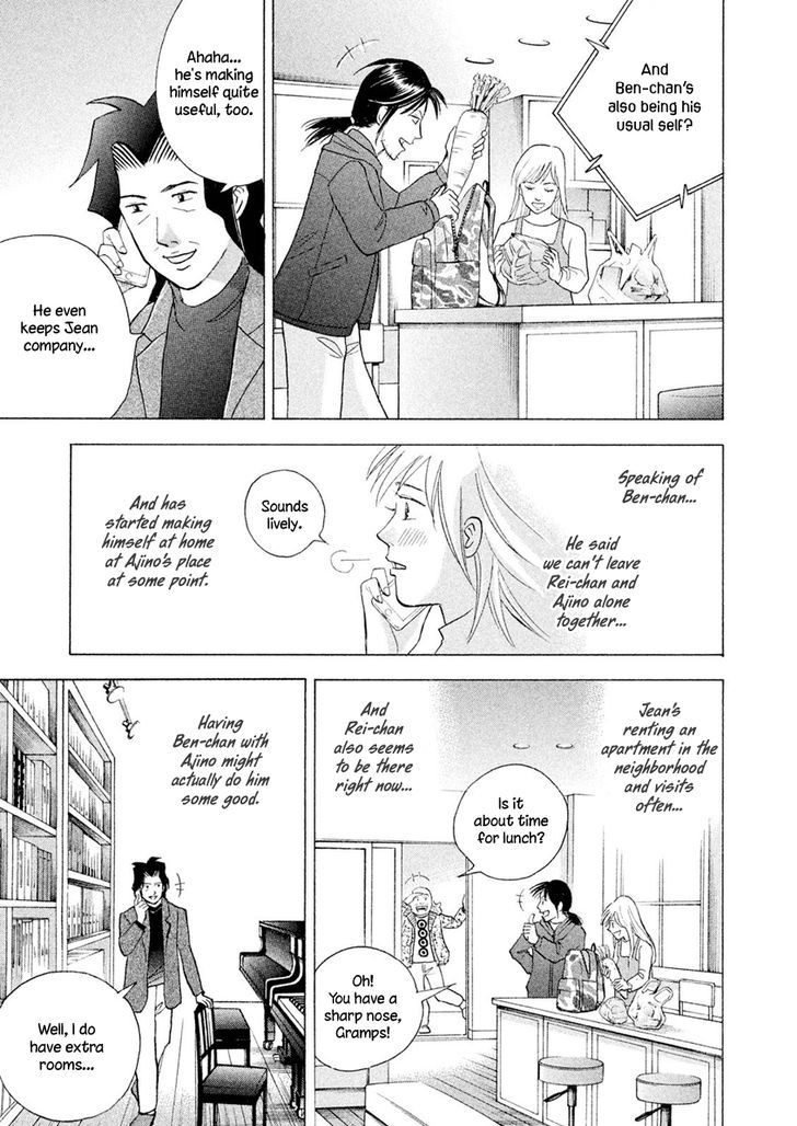 Piano no Mori Chapter 240 page 18 - Chapter 240 : Rehabilitation