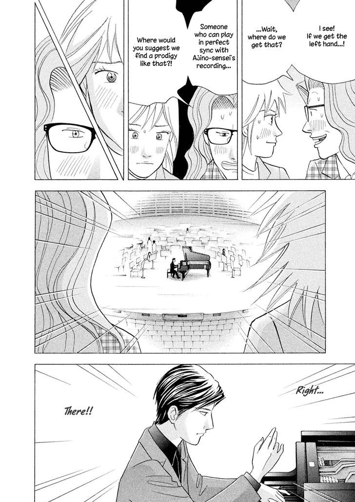 Piano no Mori Chapter 240 page 23 - Chapter 240 : Rehabilitation