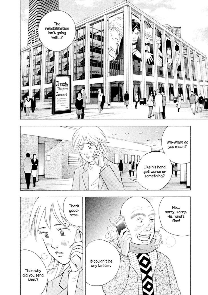 Piano no Mori Chapter 240 page 3 - Chapter 240 : Rehabilitation
