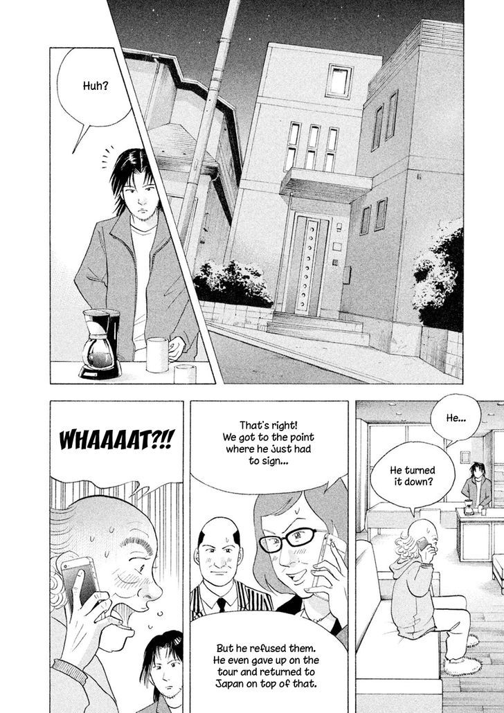 Piano no Mori Chapter 240 page 33 - Chapter 240 : Rehabilitation