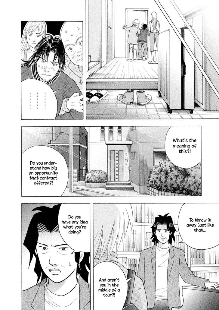 Piano no Mori Chapter 240 page 35 - Chapter 240 : Rehabilitation