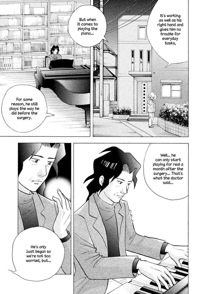 Piano no Mori Chapter 240 page 4 - Chapter 240 : Rehabilitation