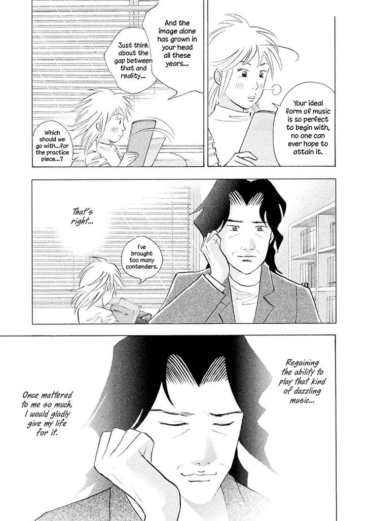 Piano no Mori Chapter 240 page 42 - Chapter 240 : Rehabilitation