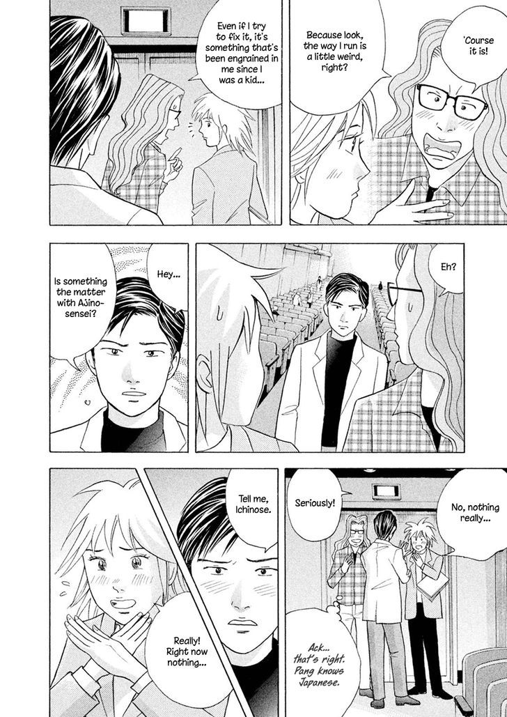 Piano no Mori Chapter 240 page 7 - Chapter 240 : Rehabilitation