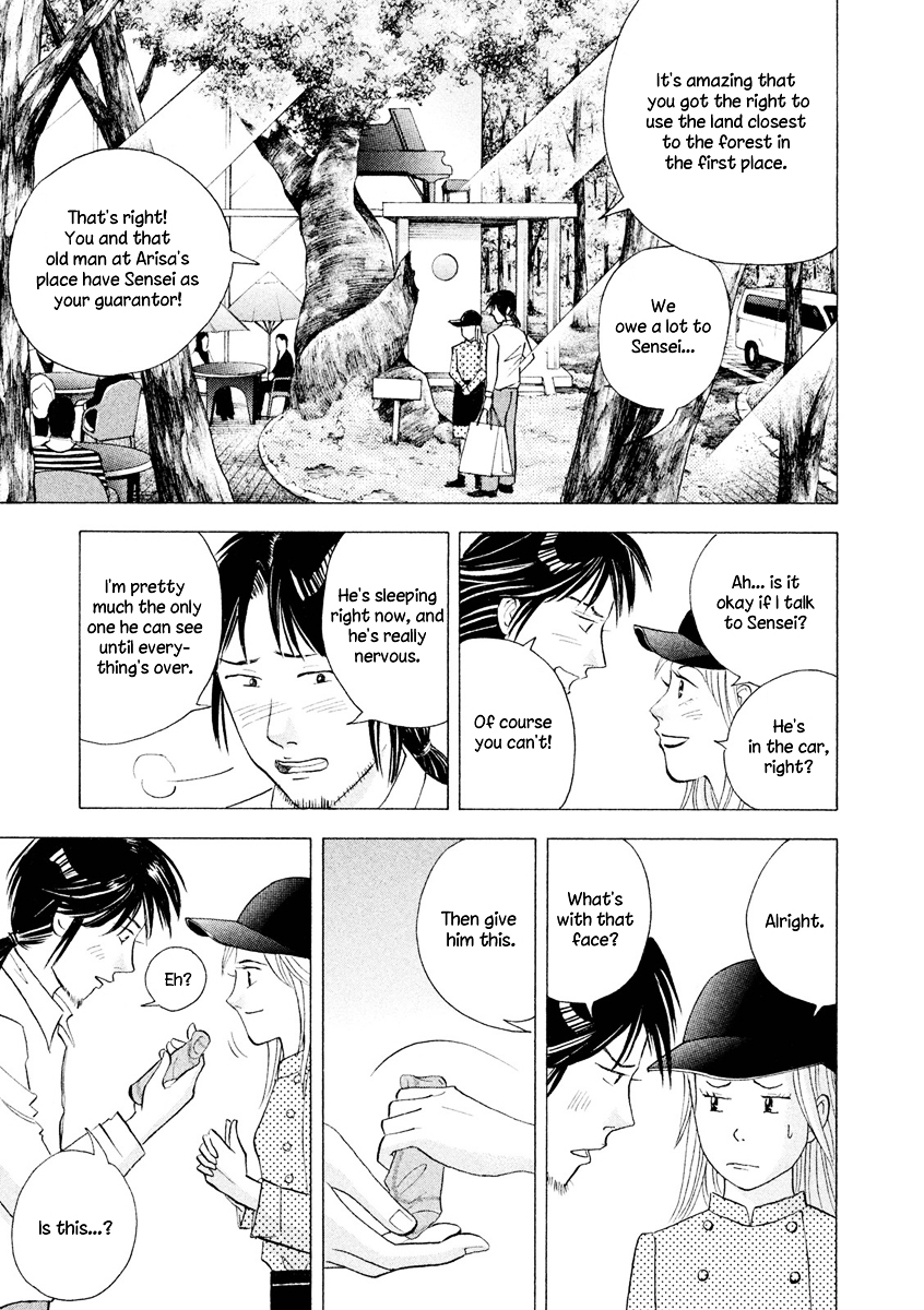 Piano no Mori Chapter 241 page 10 - Chapter 241 : Comeback Recital