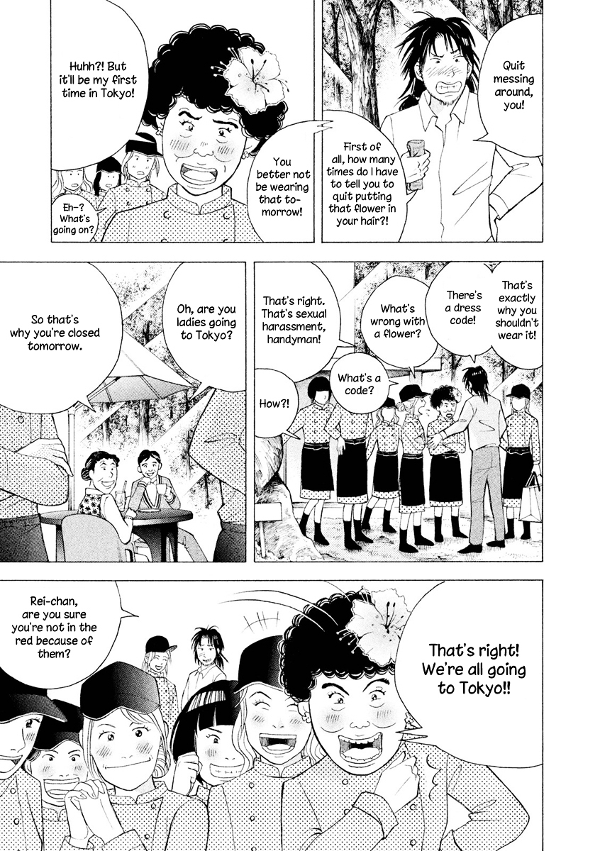 Piano no Mori Chapter 241 page 12 - Chapter 241 : Comeback Recital