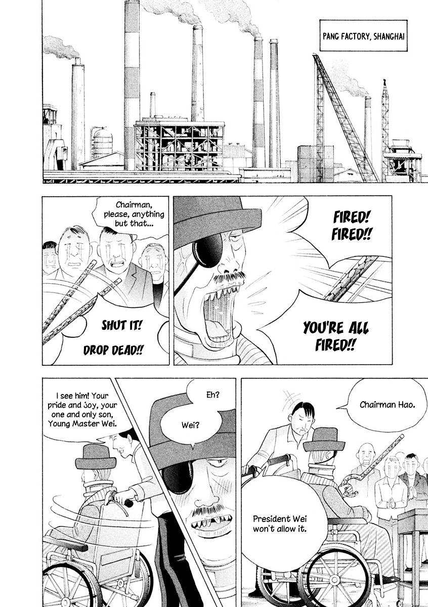 Piano no Mori Chapter 241 page 13 - Chapter 241 : Comeback Recital