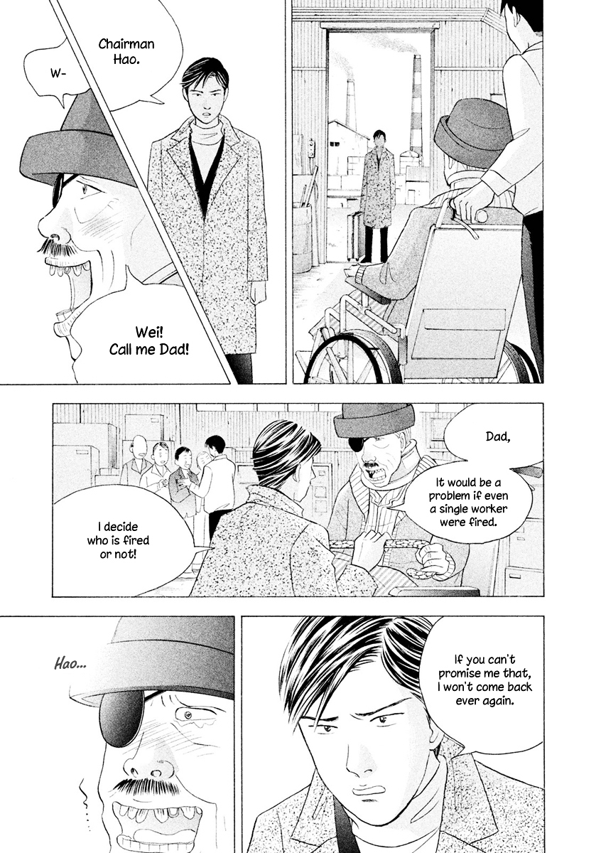 Piano no Mori Chapter 241 page 14 - Chapter 241 : Comeback Recital