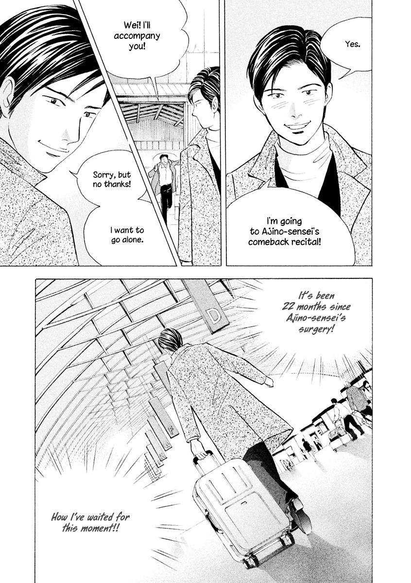 Piano no Mori Chapter 241 page 16 - Chapter 241 : Comeback Recital